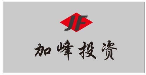 上海加峰稳根投资管理中心(有限合伙)-上海加峰投资咨询有限公司_企业